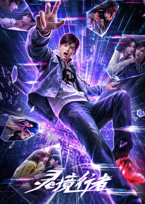 Spiritual Realm Walker poster