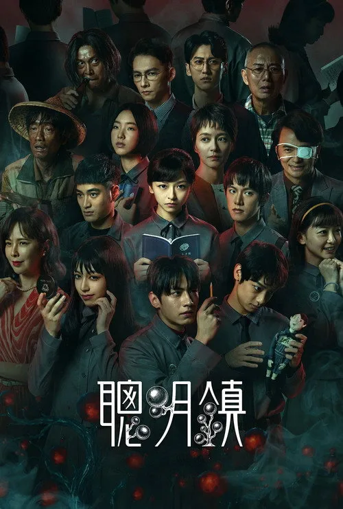 Bloody Smart poster