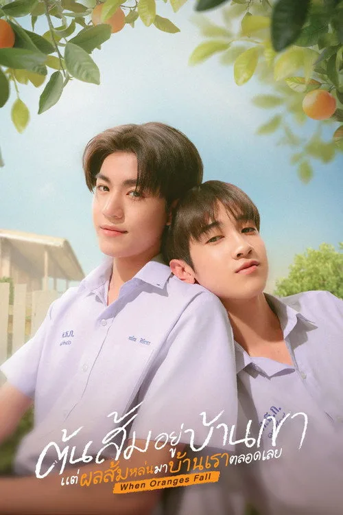 When Oranges Fall poster