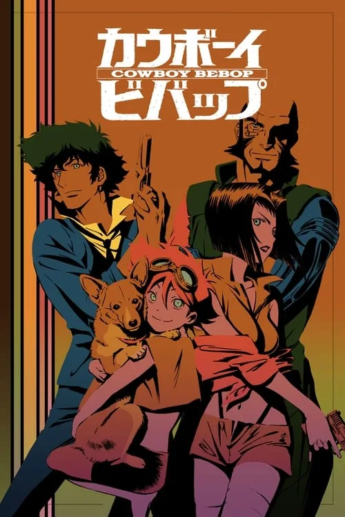 Cowboy Bebop poster