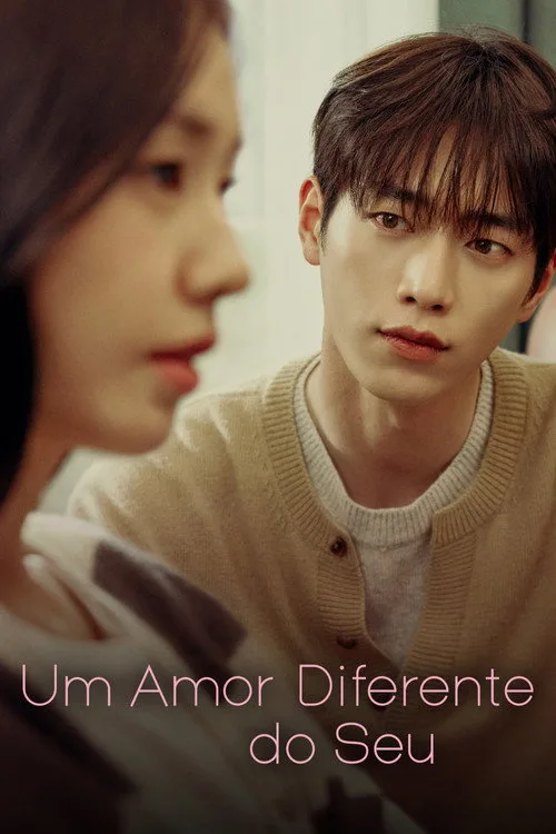 A Love Other Than Yours poster