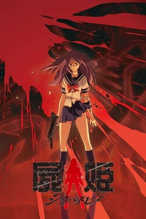 Corpse Princess poster