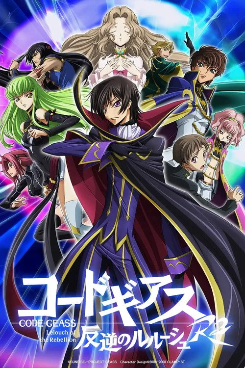 Code Geass: Lelouch of the Rebellion poster