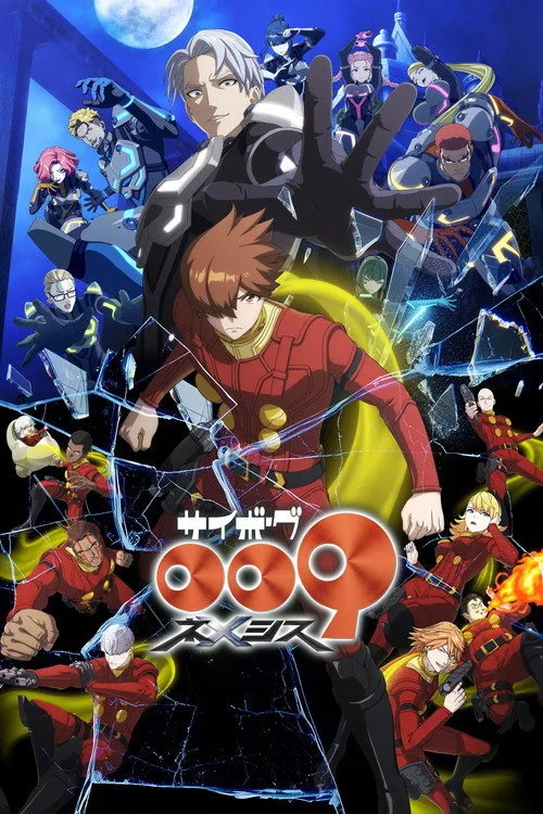 Cyborg 009 Nemesis poster