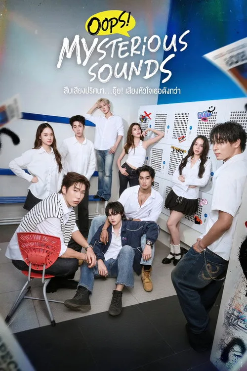 Oops! Mysterious Sounds poster