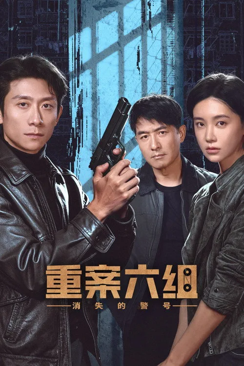 The VI Group of Fatal Case poster