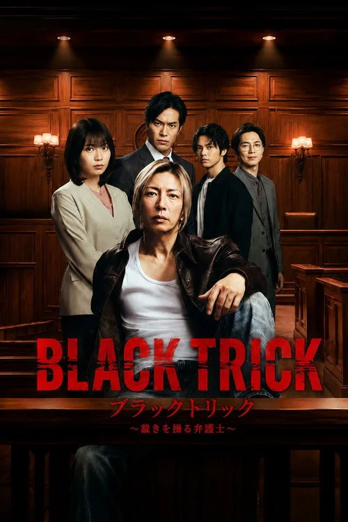 BLACK TRICK: The Lawyer Who Controls Justice poster