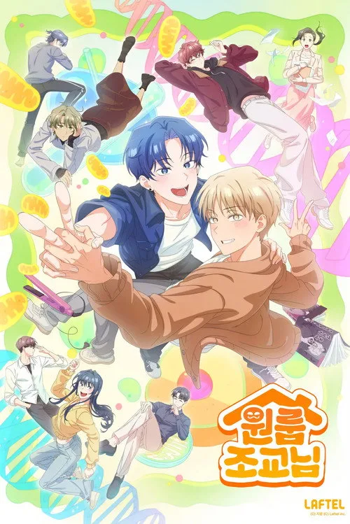 One-Room TA poster