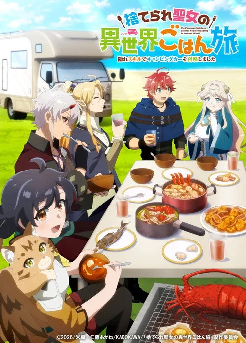 The Forsaken Saintess and Her Foodie Road Trip in Another World poster
