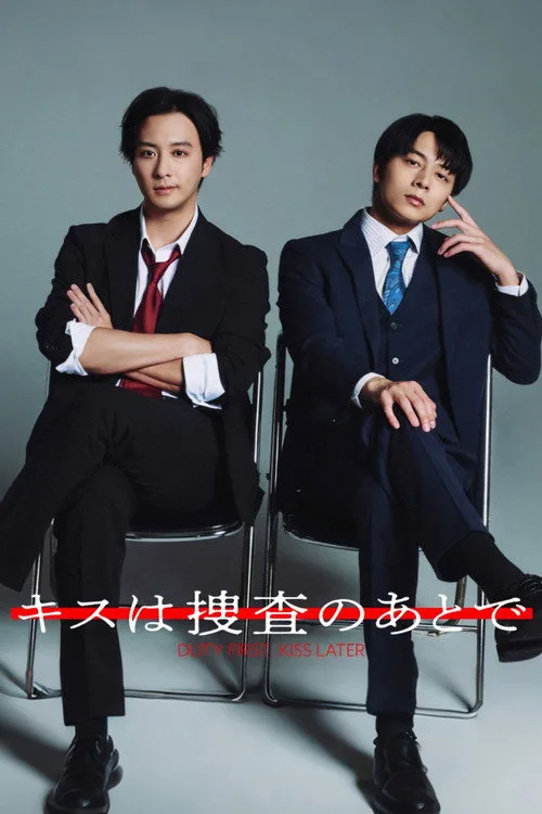Duty First, Kiss Later poster