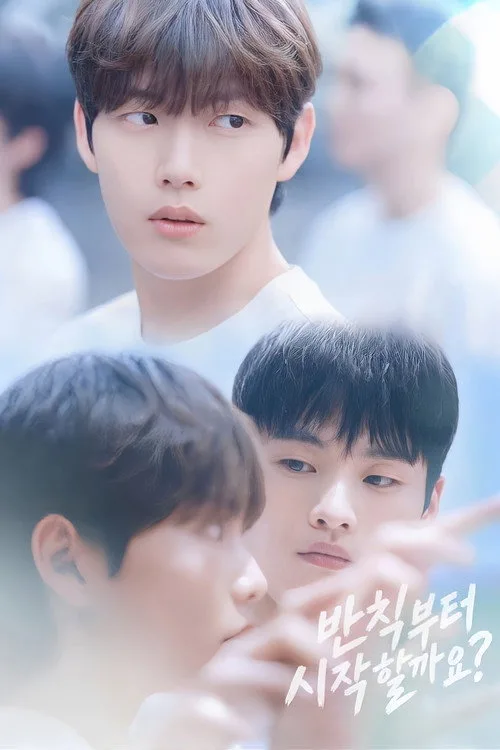 Love Penalty poster