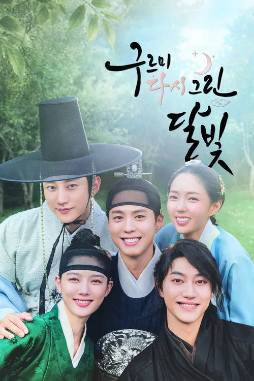Love in the Moonlight: Redrawn poster