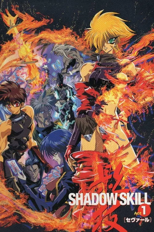 Shadow Skill poster