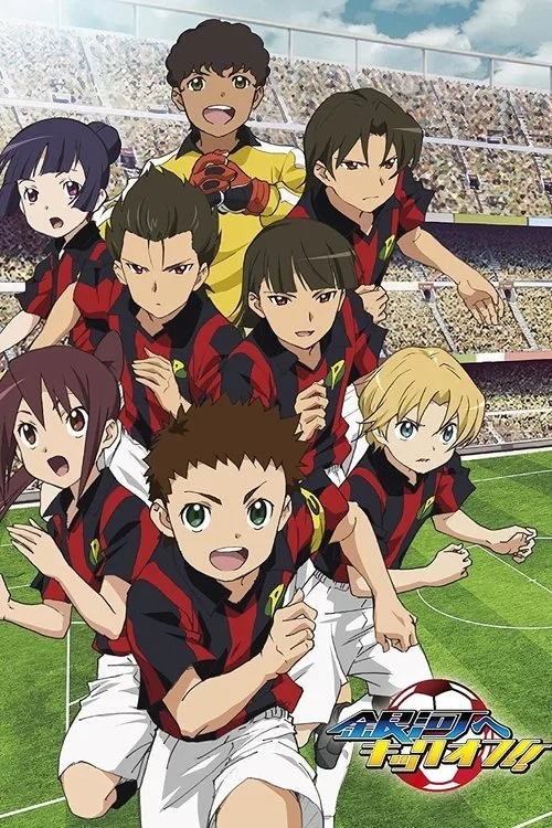 Cartel de Ginga e Kickoff!!