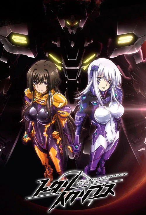 Cartel de Muv-Luv Alternative: Total Eclipse