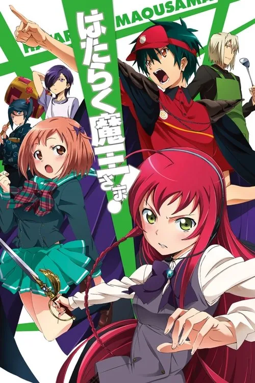 The Devil Is a Part-Timer! poster