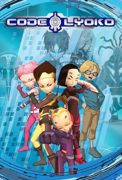 Cartel de Código Lyoko