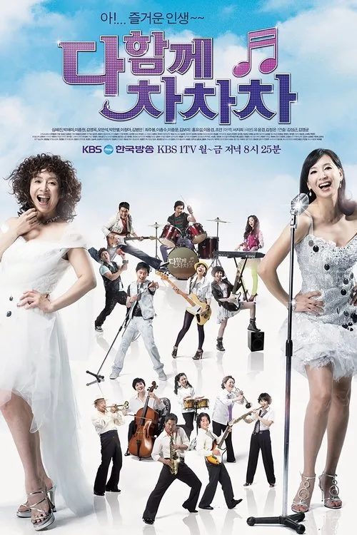 Cartaz de Jolly Widows