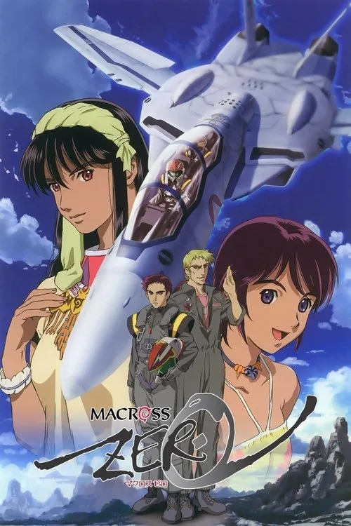 Cartel de Macross Zero