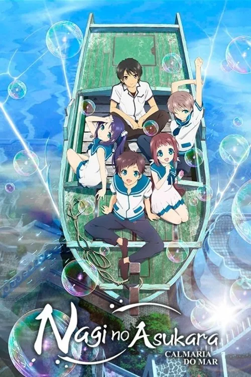 Nagi-Asu: A Lull in the Sea poster