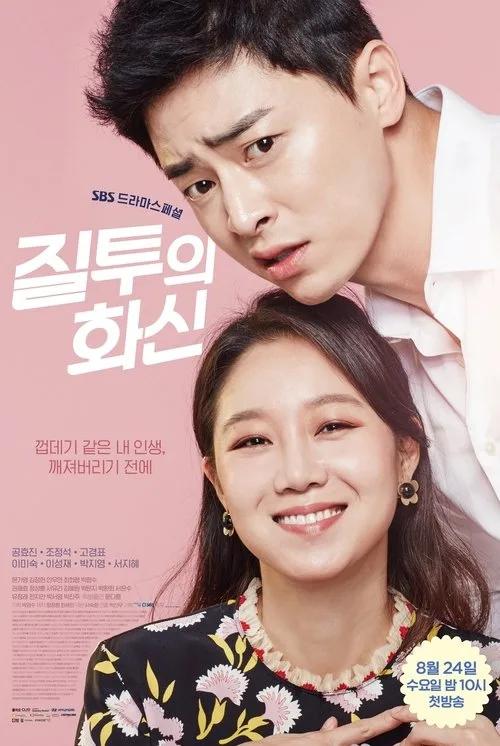 Don't Dare to Dream poster