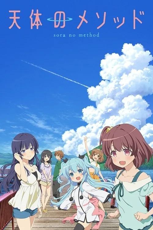 Celestial Method poster