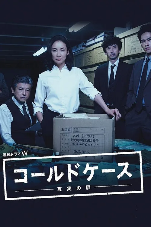 Cold Case: Door of Truth poster