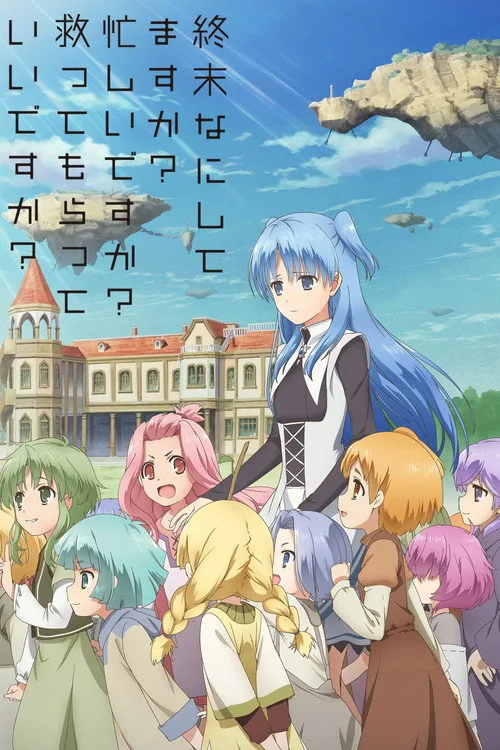 WorldEnd: What are you doing at the end of the world? Are you busy? Will you save us? poster