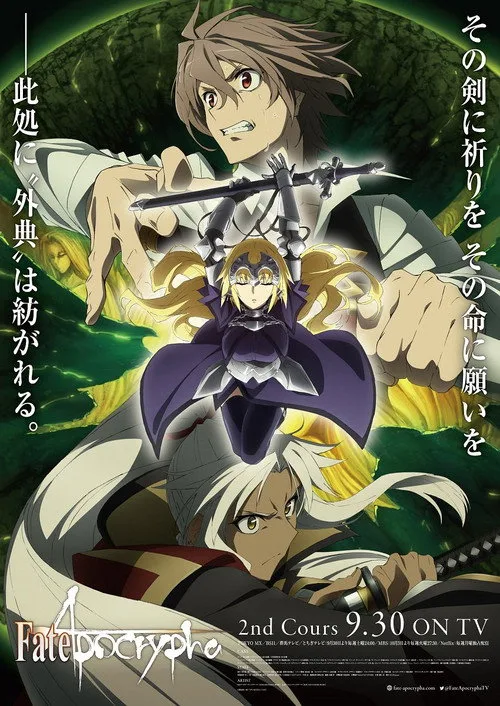 Fate/Apocrypha poster
