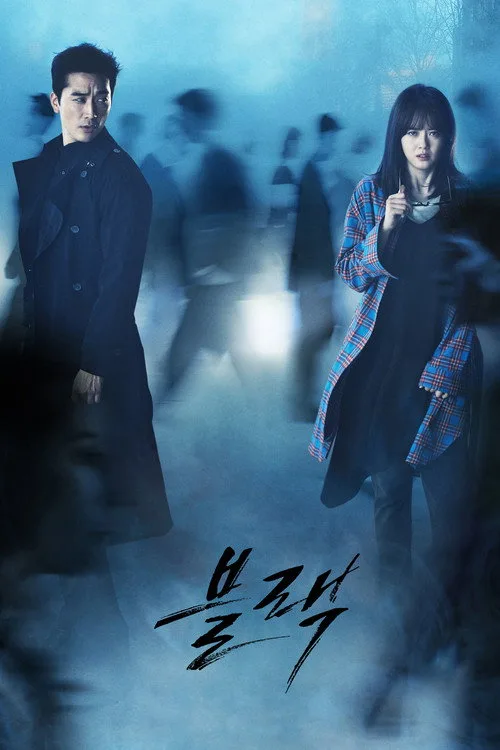 Black poster