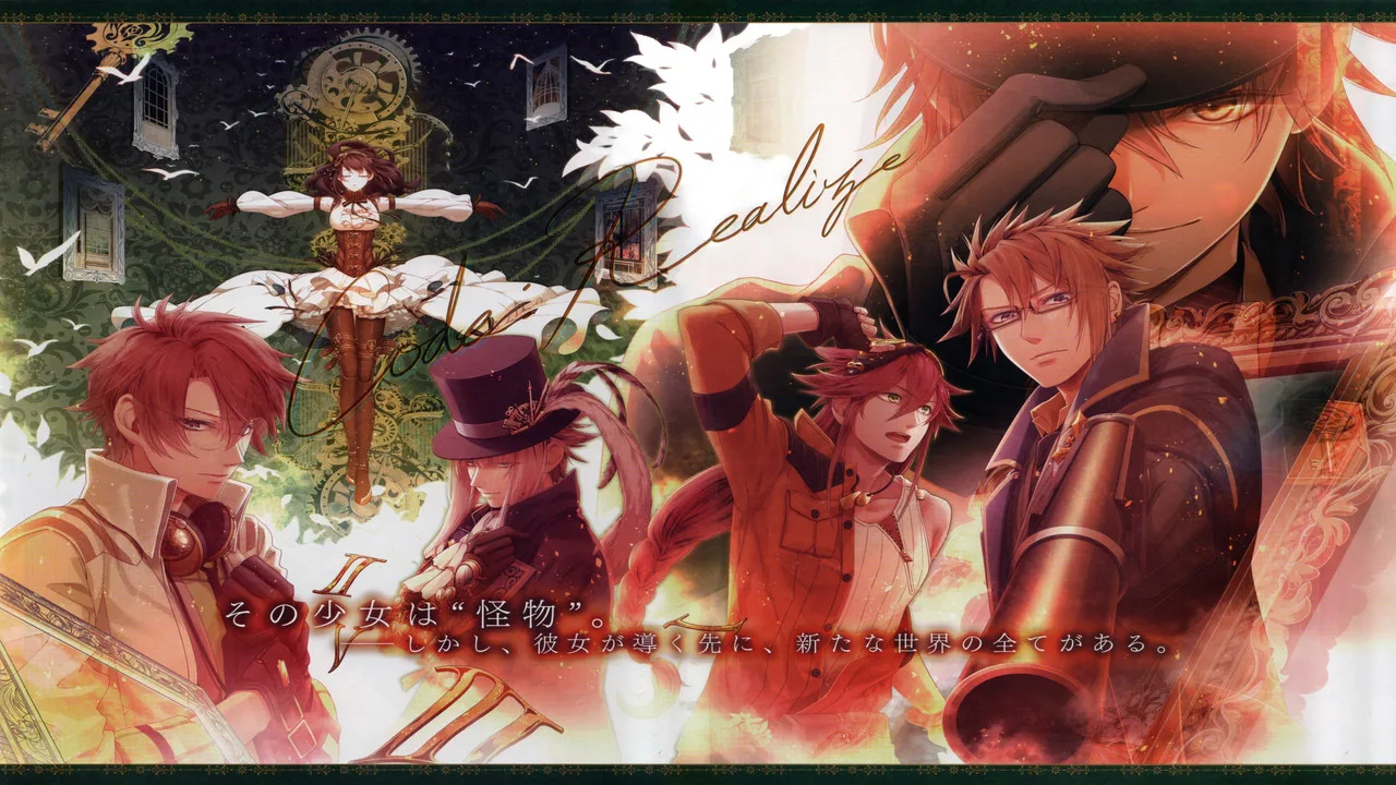 Scene from Code:Realize