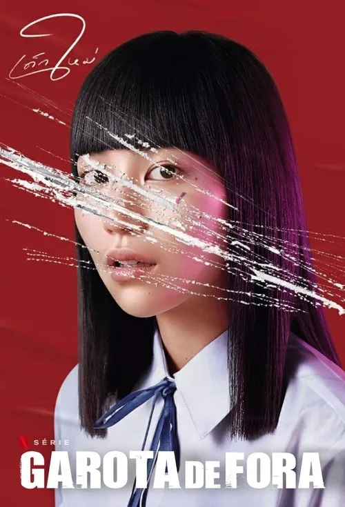Girl from Nowhere poster