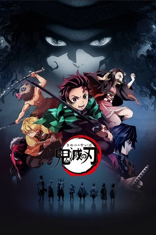 Demon Slayer: Kimetsu no Yaiba poster