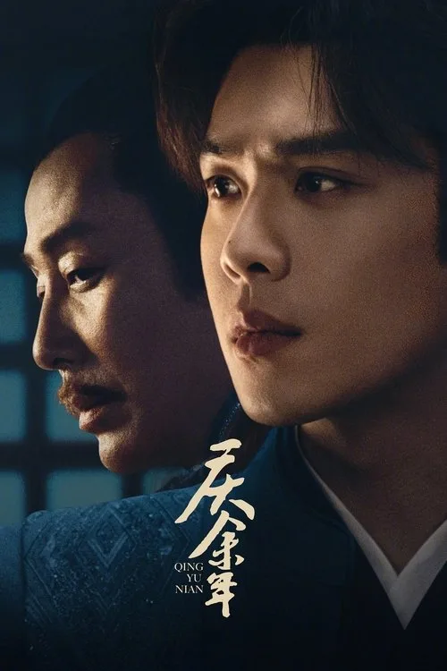 Joy of Life poster